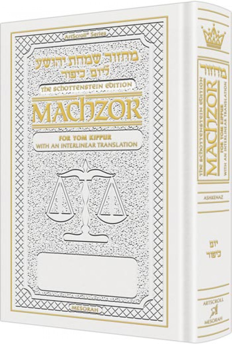 Machzor Yom Kippur - Interlinear - Ashkenaz - H/C - p/s - White Leather