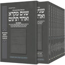 Sh'nayim Mikra V'Echad Targum - Personal Size - Paperback - 10 volume