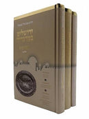 ירושלים במועדיה - שבת קודש - ר' נבנצל - ג"כ