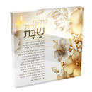 Hadlakat Nerot Shabbat Acrylic Block – Gold Floral