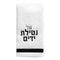 Classic Hand Towel - Black