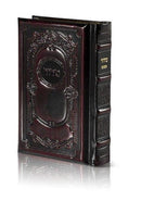 Siddur Artscroll - Ashkenaz Hebrew English - Maroon Leather - Miller