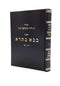 Shiurei R' Dovid Povarsky - Bava Basra - Volume 2
