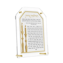 Leatherite Hadlakos Neiros Card - GOLD