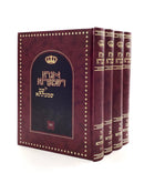 אגרא דשמעתתא - על שב שמעתתא - ד"כ