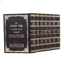 Piskei Teshuvos [6 volumes]