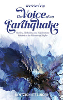 The Voice of an Earthquake - Stories, Meshalim, and Inspirations related to the mitzvah of Shofar