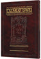 Gemara Succah 1A - Artscroll - Travel Edition