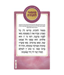 Mizmor Letoda Magnet - light pink