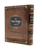 Kol David on Torah - Biurim on Derech HaPardas - Devarim Volume 1