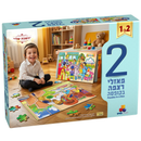Shabbos Puzzle-Boys 48pc. and 24pc.