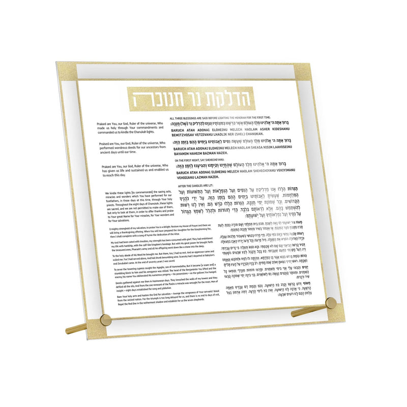Classic 2.0 Chanukah Brachos Basics Tabletop