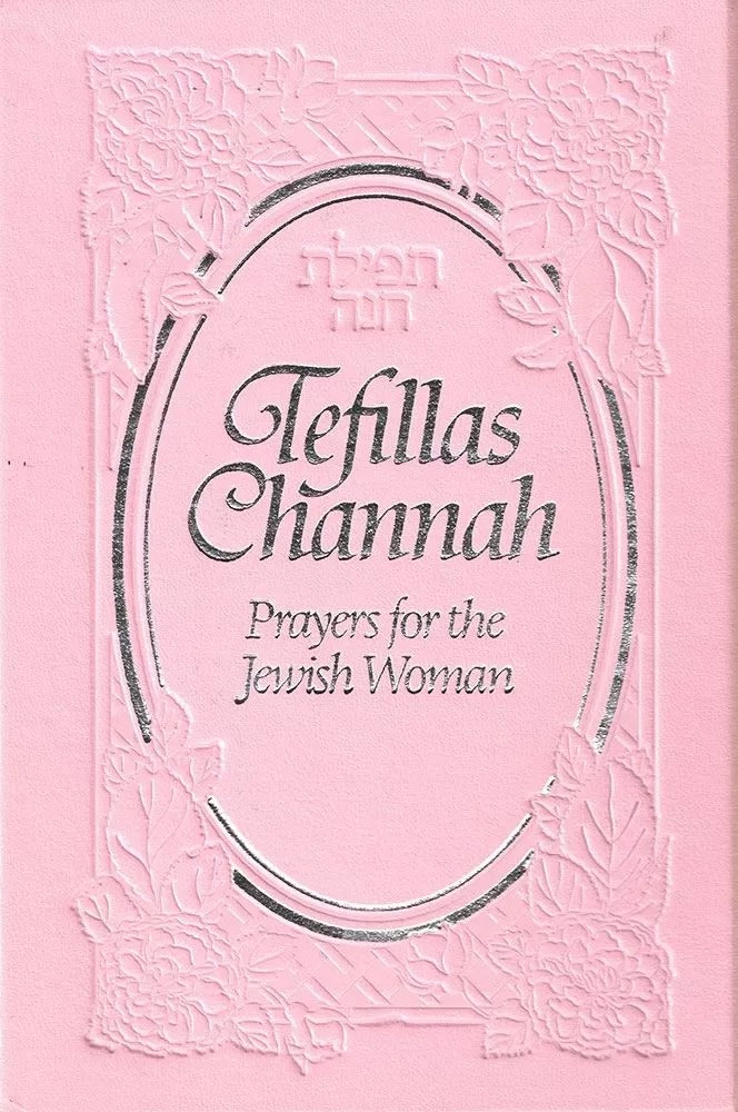 Tefillas Channah - Prayers for the Jewish Woman - Classic - Pink - Hardcover