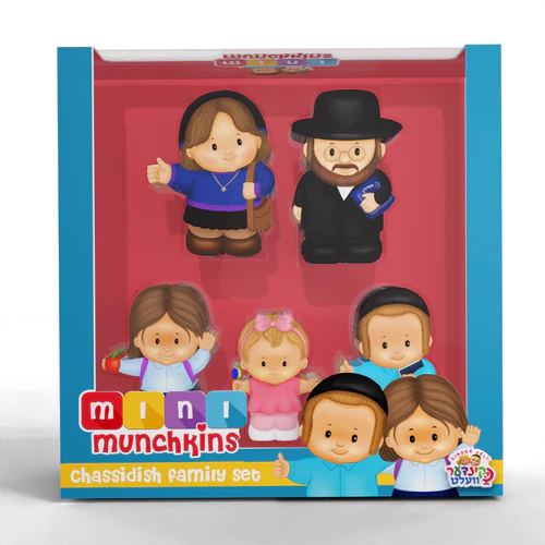Mini Munchkins - Chassidish Family Set - 5 Pieces
