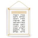 Lucite Business Blessing - Modern and Minimalist Gold [UK82173]