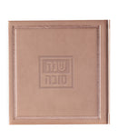 Shanah Tovah Bosmat Style – Integrated version - Hardcover - Silvery