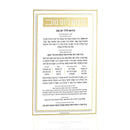 Classic 2.0 Kiddush Yom Tov Card - GOLD