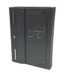 Siddur Tehillat Hashem - Magnet - Softcover - p/s - Grey