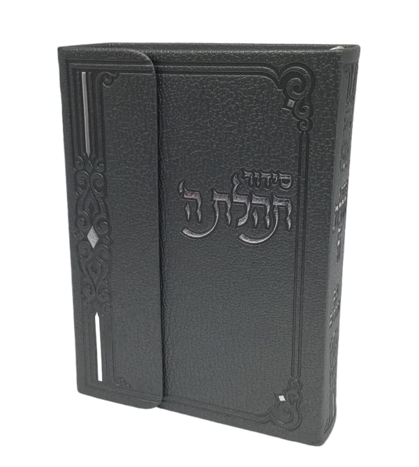 Siddur Tehillat Hashem - Magnet - Softcover - p/s - Grey