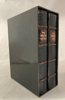 MACHZOR OROT LEATHER ANTIQUE 2 VOLUME SET - Brown