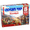 Chanukah Puzzle Set 8 IN 1 - ימי חנוכה