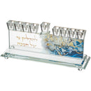 Crystal Elegant Menorah - 13x10cm - UK40032