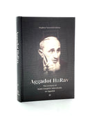 Aggadot Harav - Lectures of Rabbi Joseph B. Soloveitchik on Aggadah