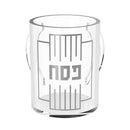 Linear Pesach Washing Cup - SILVER