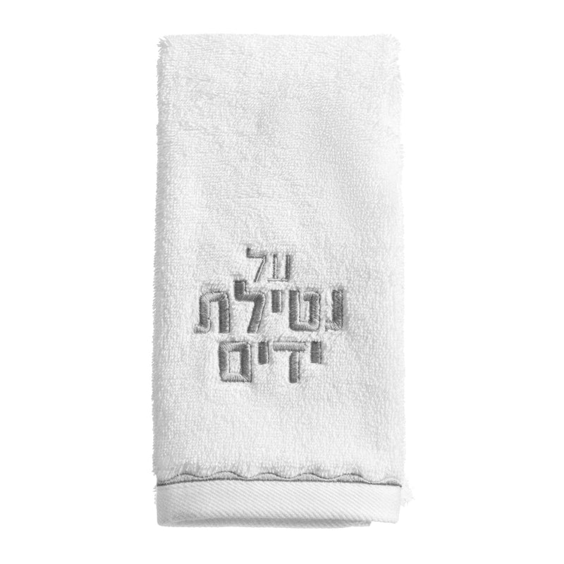 Scalloped Finger Towel - Silver