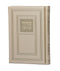 Full Siddur Et Ratzon - Sefard - Hard Cover - Cream