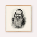 Rabbi Shalom Arush – Black & White