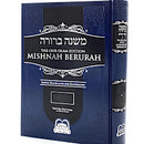Mishnah Berurah - Vol 1G 100-127 Reg - Ohr Olam
