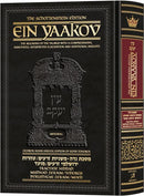 Ein Yaakov - Tractate Niddah - Mishnah Zeraim/Tohoros - Yerushalmi Zeraim/Moed