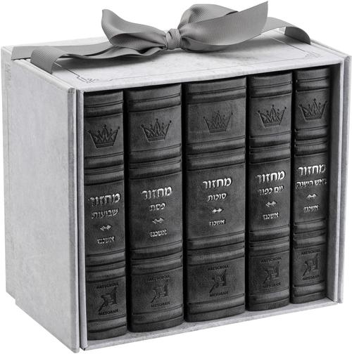 Machzorim - Hebrew English - 5 Volume - Mid Size - Ashkenaz - Faux Leather - Grey