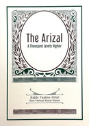 The Arizal - A Thousand Levels Higher[paperback]