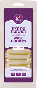 Gold Wick Holder Extra Large - 9pk.