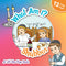 What Am I? Shabbos - A Lift-the-Flap book