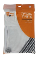 Dry Fit Sports Tzitzis Mediume -Polyester-White