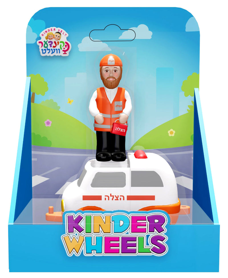 Kinder Wheels - Hatzalah and Car