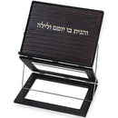 Elegant Shtender 3 levels With Leatherette Plaque - 35*32 cm - UK82179