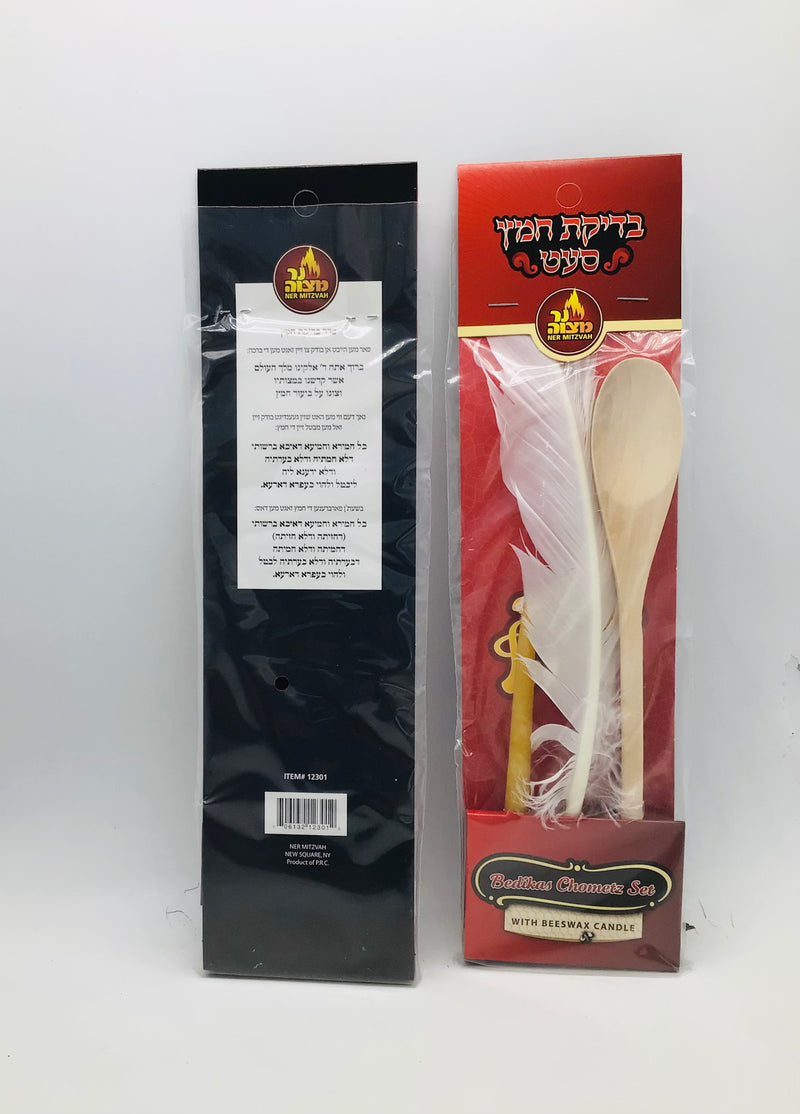 Bedikas Chometz Set Red - Beeswax candle