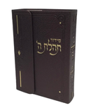 Siddur Tehillat Hashem - Magnet - Softcover - p/s - Brown