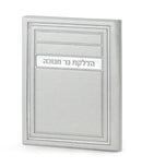 Chanukah candle Lighting H/C Frame model - Gray