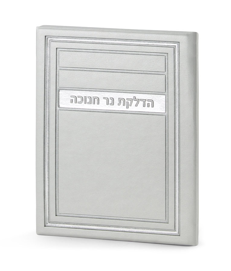 Chanukah candle Lighting H/C Frame model - Gray