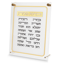 Lucite Home Blessing - Modern and Minimalist Gold [UK82172]