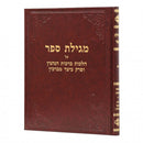 Megilas Sefer - Brachos