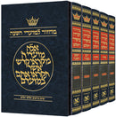 Machzorim -  Hebrew-Only - Ashkenaz - Hebrew Instructions - 5 Vol. Slipcased Set