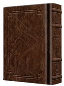 Siddur Interlinear - Weekday - Pocket Size - Sefard - Hardcover - Signature Leather - Brown