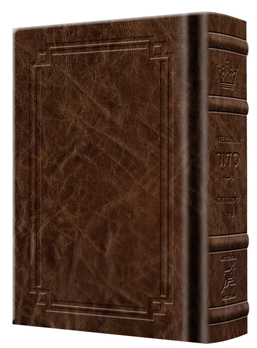 Siddur Interlinear - Weekday - Pocket Size - Sefard - Hardcover - Signature Leather - Brown
