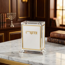 Lucite Tzedakah Box - White with Gold Line Border [UK50070]
